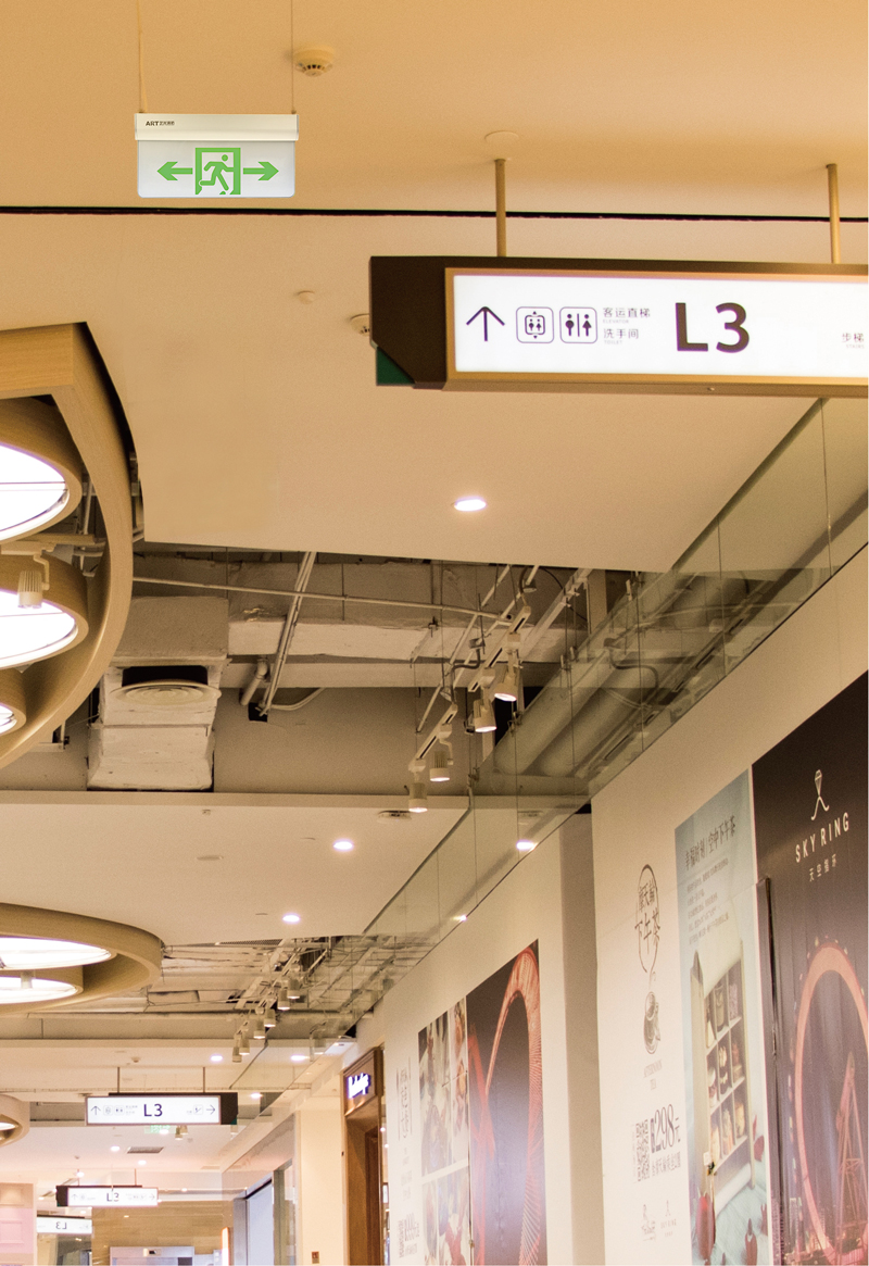 藝光：智能疏散指示系統和消防應急燈具變革者，順勢而為