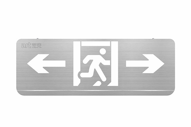 消防應急燈有哪些種類(lèi)？